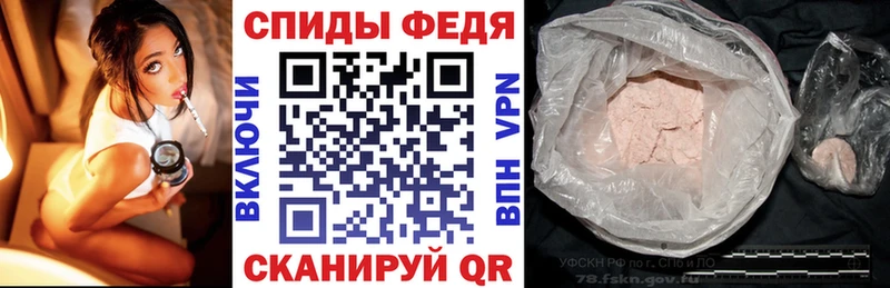 Amphetamine 97%  Купить где  Еманжелинск 