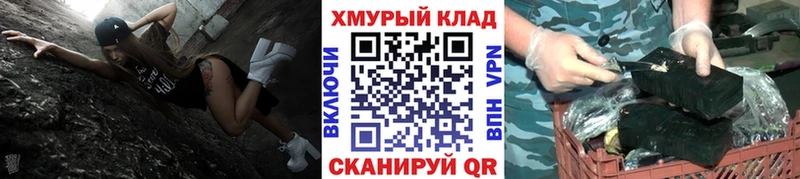 Купить  Еманжелинск  Героин белый 