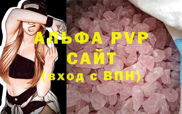 кокаин VHQ Заволжье