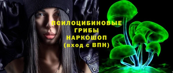 MDMA Заволжск