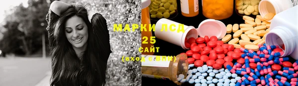 мяу мяу кристалл Заводоуковск