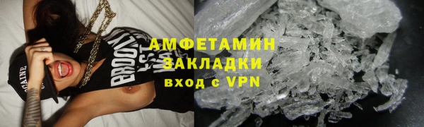 MDMA Заволжск