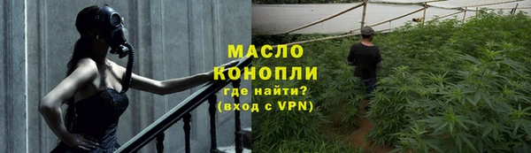 мяу мяу кристалл Заводоуковск