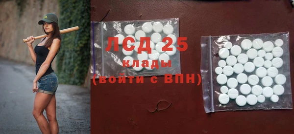 кокаин VHQ Заволжье