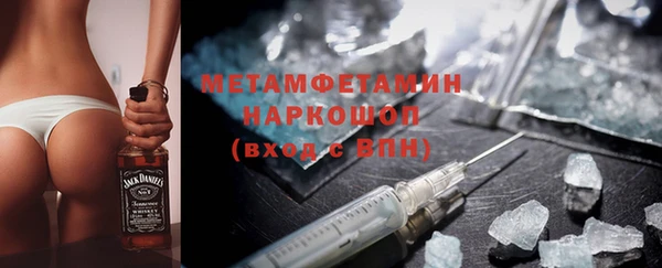 кокаин VHQ Заволжье
