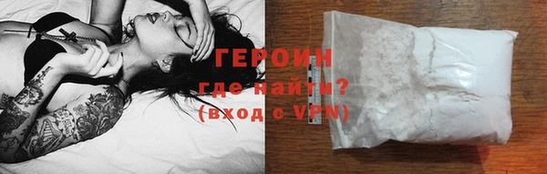 мяу мяу кристалл Заводоуковск