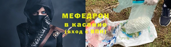 MDMA Заволжск