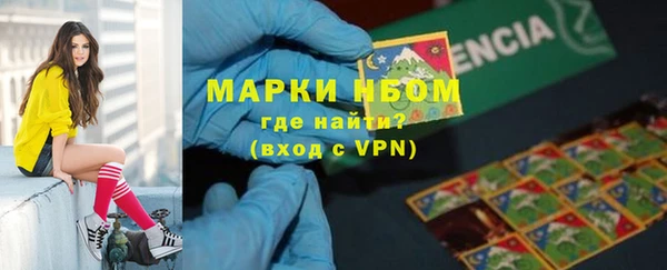 мяу мяу кристалл Заводоуковск