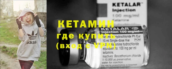 кокаин VHQ Заволжье