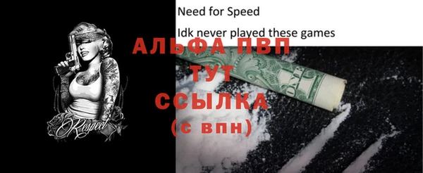 MDMA Заволжск