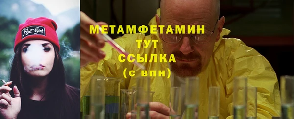 мяу мяу кристалл Заводоуковск