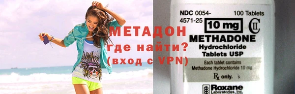MDMA Заволжск