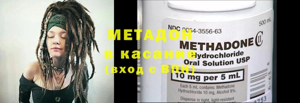 MDMA Заволжск