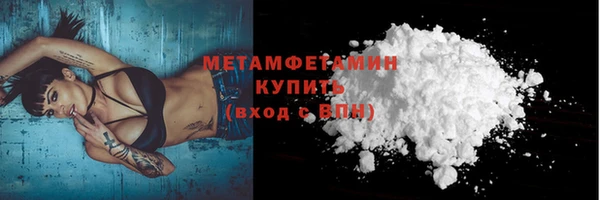 MDMA Заволжск
