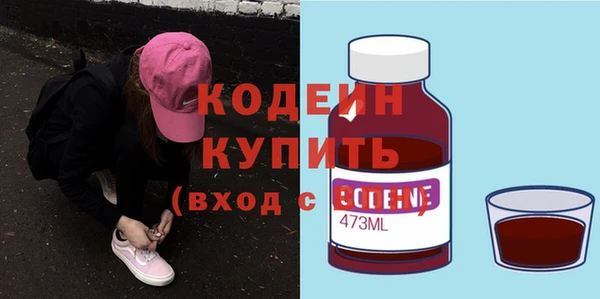 кокаин VHQ Заволжье