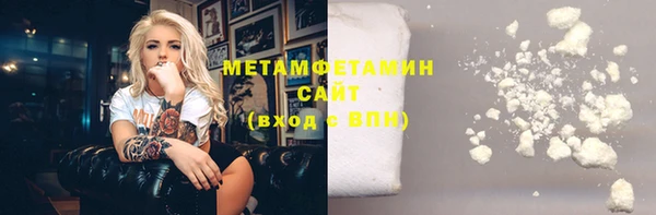 MDMA Заволжск