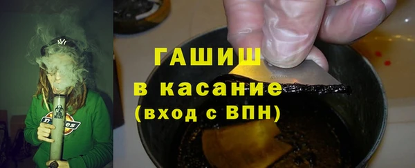 мяу мяу кристалл Заводоуковск