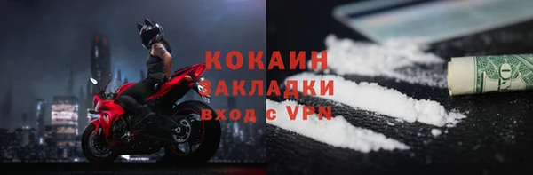 мяу мяу кристалл Заводоуковск