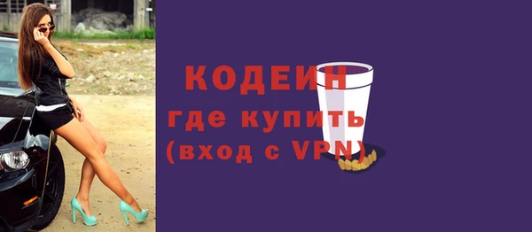 MDMA Заволжск