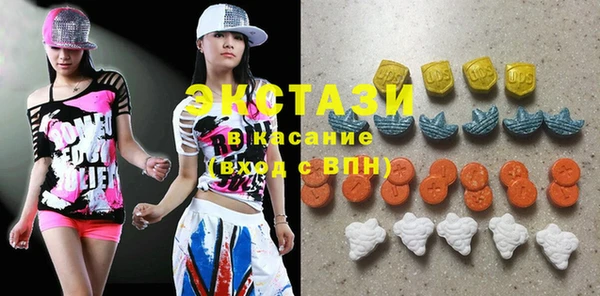 MDMA Заволжск