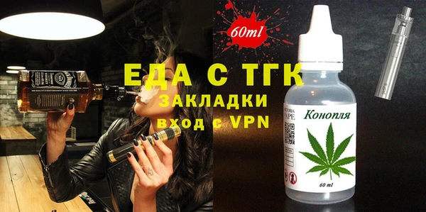 кокаин VHQ Заволжье