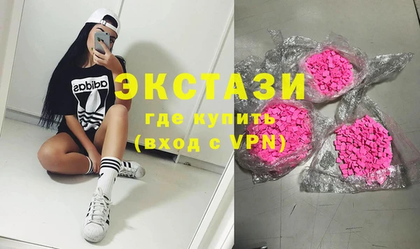 MDMA Заволжск