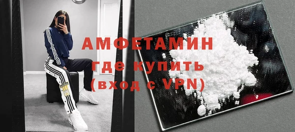 мяу мяу кристалл Заводоуковск