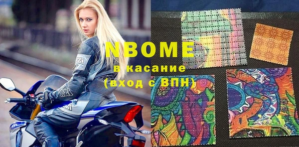 кокаин VHQ Заволжье