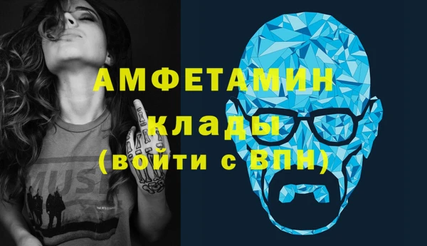 MDMA Заволжск