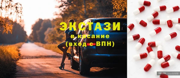 MDMA Заволжск
