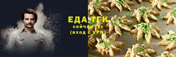 кокаин VHQ Заволжье