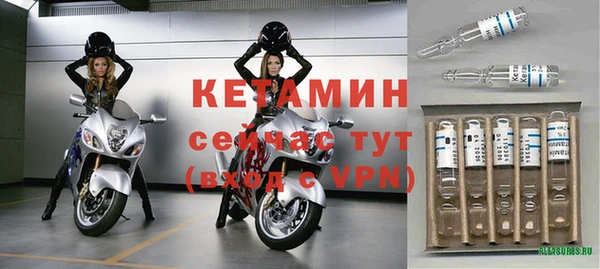 кокаин VHQ Заволжье