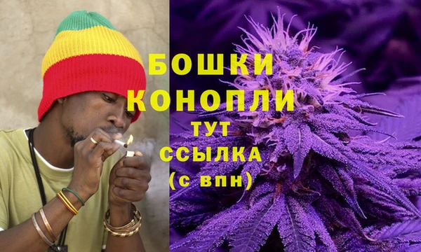 мяу мяу кристалл Заводоуковск