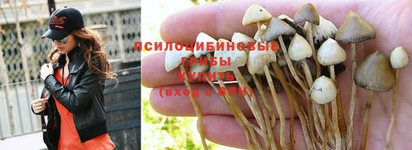 кокаин VHQ Заволжье