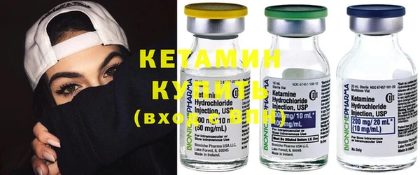 MDMA Заволжск