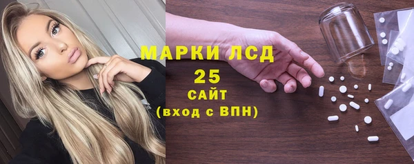 кокаин VHQ Заволжье