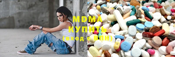 мяу мяу кристалл Заводоуковск