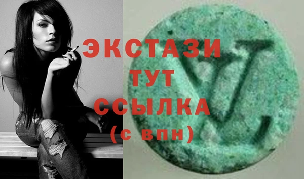кокаин VHQ Заволжье