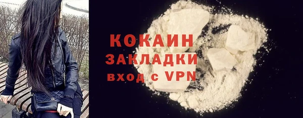 мяу мяу кристалл Заводоуковск