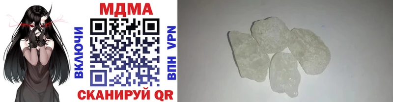 Купить закладки  Еманжелинск  MDMA crystal 