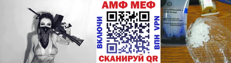 МЕТАМФЕТАМИН кристалл  Купить где  Еманжелинск 