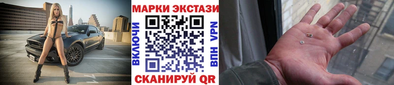 Купить где  Еманжелинск  Наркотические марки 1500мкг 