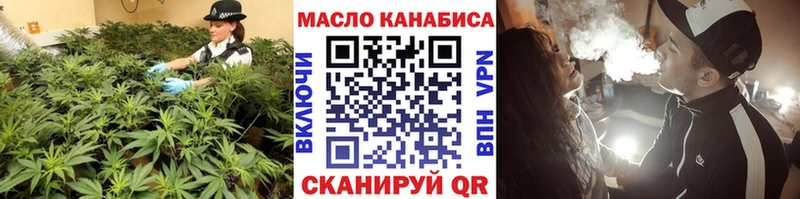 Купить закладки  Еманжелинск  Дистиллят ТГК THC oil 
